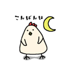 にわとりの鳥太郎（個別スタンプ：6）