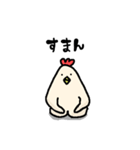 にわとりの鳥太郎（個別スタンプ：9）