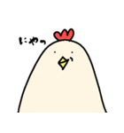 にわとりの鳥太郎（個別スタンプ：17）
