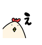 にわとりの鳥太郎（個別スタンプ：18）