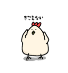 にわとりの鳥太郎（個別スタンプ：19）