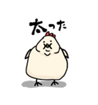 にわとりの鳥太郎（個別スタンプ：25）