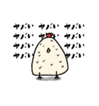 にわとりの鳥太郎（個別スタンプ：30）