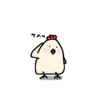 にわとりの鳥太郎（個別スタンプ：33）