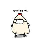 にわとりの鳥太郎（個別スタンプ：34）