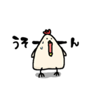にわとりの鳥太郎（個別スタンプ：38）