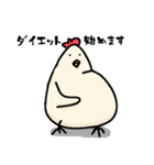 にわとりの鳥太郎（個別スタンプ：40）
