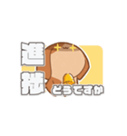 バリーくんの日常（個別スタンプ：5）