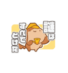 バリーくんの日常（個別スタンプ：9）