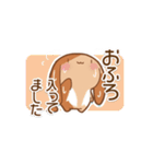 バリーくんの日常（個別スタンプ：17）