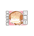 バリーくんの日常（個別スタンプ：31）