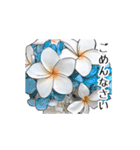 ❤️動く南国ハワイのお花ブーケ❤️日常版（個別スタンプ：21）