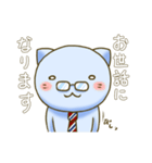 働くほんわかネコ（個別スタンプ：1）