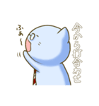 働くほんわかネコ（個別スタンプ：3）