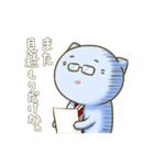 働くほんわかネコ（個別スタンプ：4）