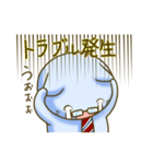 働くほんわかネコ（個別スタンプ：5）