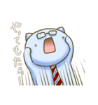 働くほんわかネコ（個別スタンプ：6）
