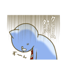 働くほんわかネコ（個別スタンプ：7）
