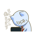 働くほんわかネコ（個別スタンプ：12）