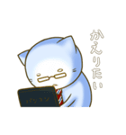 働くほんわかネコ（個別スタンプ：13）