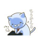 働くほんわかネコ（個別スタンプ：14）