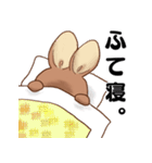 うさぎのいわぞう、時々かっぱ（個別スタンプ：16）