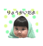 ひなみおスタンプ（個別スタンプ：8）