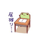 だいふくかえる7（個別スタンプ：24）