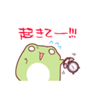 だいふくかえる7（個別スタンプ：32）