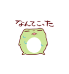 だいふくかえる7（個別スタンプ：38）