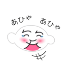 しゃべる顔漢字（個別スタンプ：2）