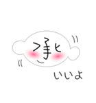 しゃべる顔漢字（個別スタンプ：3）