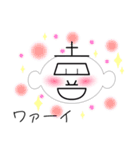 しゃべる顔漢字（個別スタンプ：5）