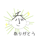 しゃべる顔漢字（個別スタンプ：8）