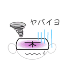しゃべる顔漢字（個別スタンプ：9）