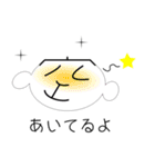 しゃべる顔漢字（個別スタンプ：16）