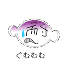 しゃべる顔漢字（個別スタンプ：21）