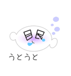 しゃべる顔漢字（個別スタンプ：22）