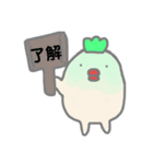 カズ大根(日常編)（個別スタンプ：3）
