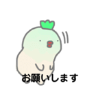 カズ大根(日常編)（個別スタンプ：5）