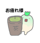 カズ大根(日常編)（個別スタンプ：6）