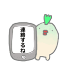 カズ大根(日常編)（個別スタンプ：12）