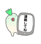 カズ大根(日常編)（個別スタンプ：13）