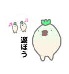 カズ大根(日常編)（個別スタンプ：17）