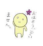 使える虚無のスタンプ（個別スタンプ：2）