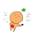 使える虚無のスタンプ（個別スタンプ：4）
