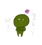 使える虚無のスタンプ（個別スタンプ：5）