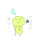 使える虚無のスタンプ（個別スタンプ：8）