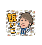 ITO伊藤スタンプ（個別スタンプ：13）