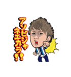 ITO伊藤スタンプ（個別スタンプ：19）